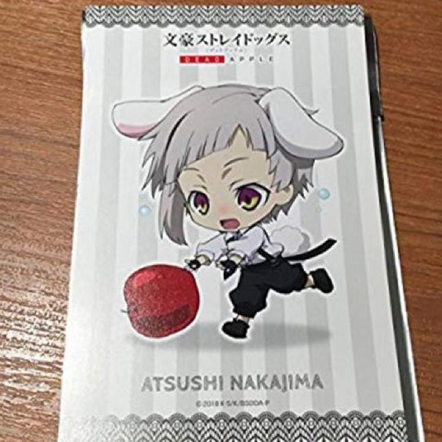 文スト ポストカード 中島敦 < アニメ/コミック/キャラクター 文スト ポストカード 中島敦 < アニメ/コミック/キャラクターの