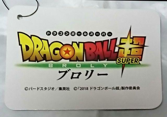 ドラゴンボール超 エナメル ボストン バッグ 2種セット 孫 悟空 ベジータ < アニメ/コミック/キャラクター  ドラゴンボール超 エナメル ボストン バッグ 2種セット 孫 悟空 ベジータ < アニメ/コミック/キャラクターの