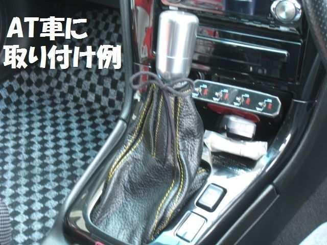 汎用本革シフトブーツ type2 MT、AT車に < 自動車/バイク 汎用本革シフトブーツ type2 MT、AT車に < 自動車/バイク