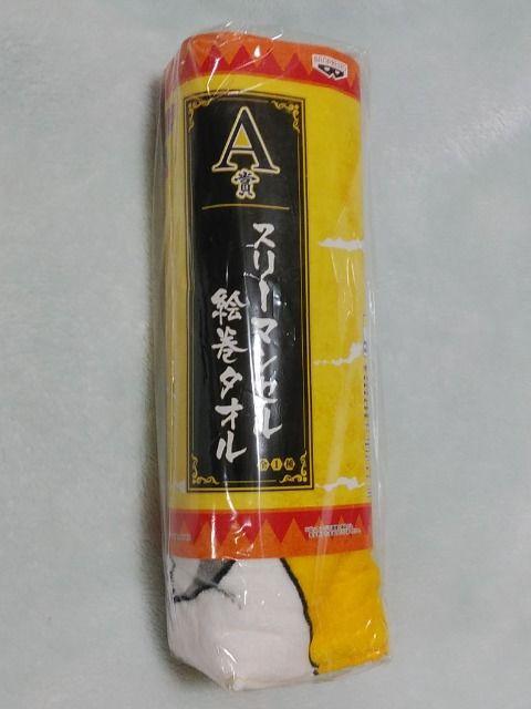 yBORUTO/NARUTOzԂ A܁FG^IsX[}Zt   Aj/R~bN/LN^[ 