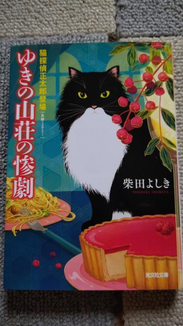 䂫̎R̎S ēc悵  {/G 