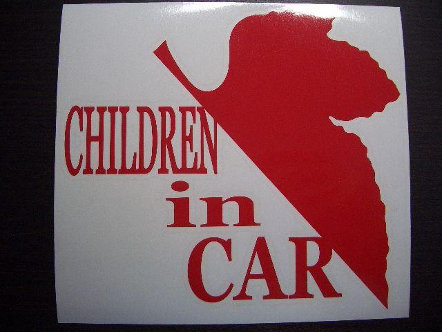 evc_CHILDREN IN CAR NERVステッカーエヴァンゲリオン < キッズ/ベビー evc_CHILDREN IN CAR NERVステッカーエヴァンゲリオン < キッズ/ベビーの