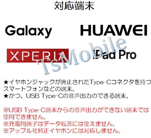 Type c ϊ P[u Type-C ϊ A_v^ y𕷂Ȃ[  Ɠd/AV 