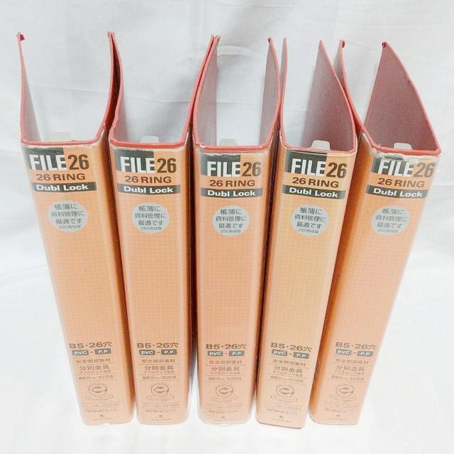 ファイル26 B5 メタルバインダー F679R-01 5個セット < インテリア/ライフ  ファイル26 B5 メタルバインダー F679R-01 5個セット  < インテリア/ライフの