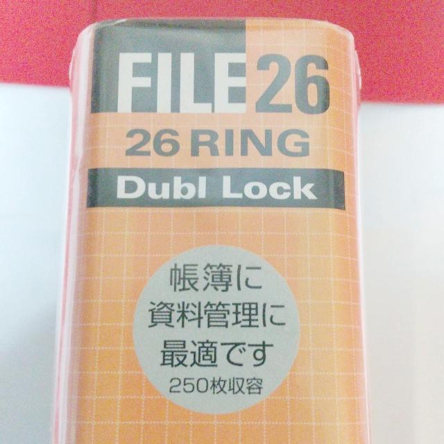 ファイル26 B5 メタルバインダー F679R-01 5個セット < インテリア/ライフ  ファイル26 B5 メタルバインダー F679R-01 5個セット < インテリア/ライフの