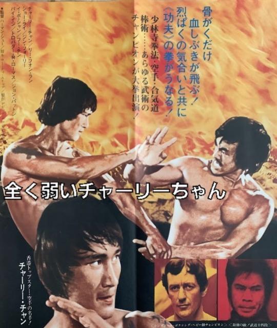 DVD☆チャーリー・チャン  ☆CHINESE-GODFATHER ☆2本立 < CD/DVD/ビデオ  DVD☆チャーリー・チャン  ☆CHINESE-GODFATHER ☆2本立 < CD/DVD/ビデオの