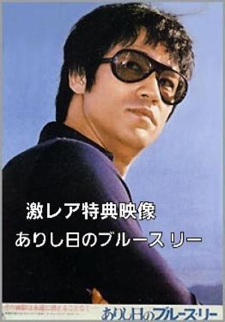 DVD☆チャーリー・チャン  ☆CHINESE-GODFATHER ☆2本立 < CD/DVD/ビデオ  DVD☆チャーリー・チャン  ☆CHINESE-GODFATHER ☆2本立 < CD/DVD/ビデオの