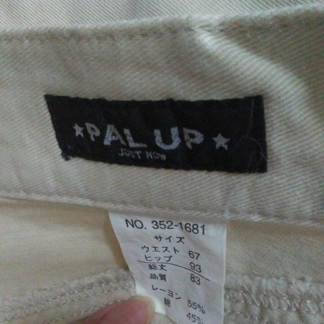 ★PAL UP★ ウエスト67ヒップ93総丈83 デニム スカート < 女性ファッション ★PAL UP★ ウエスト67ヒップ93総丈83 デニム スカート < 女性ファッションの