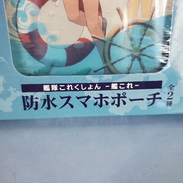 込み★艦隊これくしょん★防水スマホポーチ★ < アニメ/コミック/キャラクター  込み★艦隊これくしょん★防水スマホポーチ★ < アニメ/コミック/キャラクターの