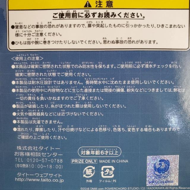 込み★艦隊これくしょん★防水スマホポーチ★ < アニメ/コミック/キャラクター  込み★艦隊これくしょん★防水スマホポーチ★ < アニメ/コミック/キャラクターの