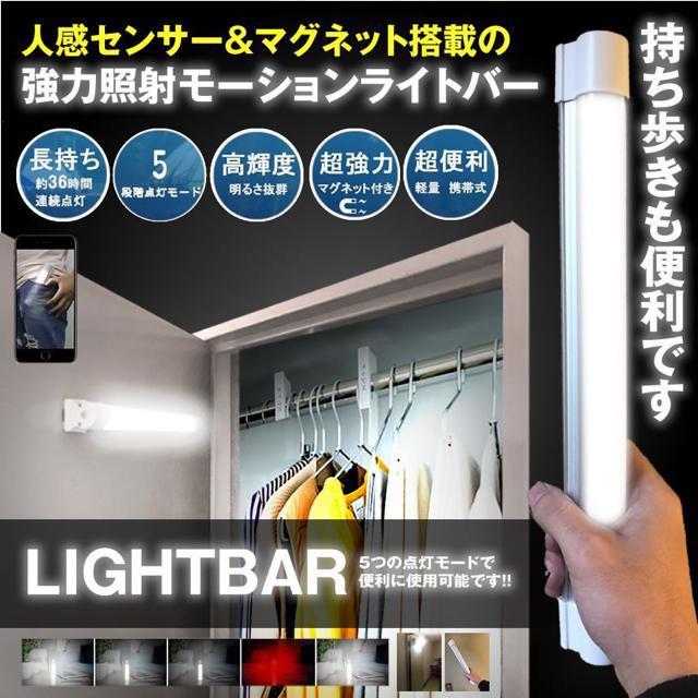 LEDライト USB充電式 マグネット 防災ライト アウトドアライト キャンプライト ハンディライ 作業灯 防災用品 車中泊 < 家電/AV  LEDライト USB充電式 マグネット 防災ライト アウトドアライト キャンプライト ハンディライ 作業灯 防災用品 車中泊  < 家電/AVの