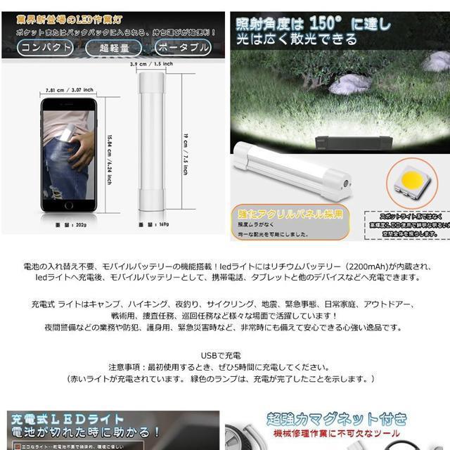 LEDライト USB充電式 マグネット 防災ライト アウトドアライト キャンプライト ハンディライ 作業灯 防災用品 車中泊 < 家電/AV  LEDライト USB充電式 マグネット 防災ライト アウトドアライト キャンプライト ハンディライ 作業灯 防災用品 車中泊 < 家電/AVの