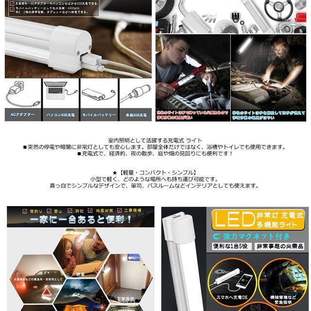 LEDライト USB充電式 マグネット 防災ライト アウトドアライト キャンプライト ハンディライ 作業灯 防災用品 車中泊 < 家電/AV  LEDライト USB充電式 マグネット 防災ライト アウトドアライト キャンプライト ハンディライ 作業灯 防災用品 車中泊 < 家電/AVの