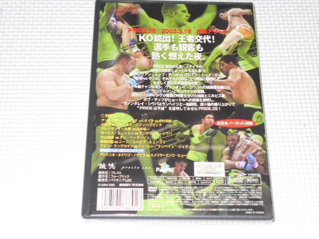DVD★PRIDE 25 YOKOHAMA ARENA < CD/DVD/ビデオ  DVD★PRIDE 25 YOKOHAMA ARENA < CD/DVD/ビデオの