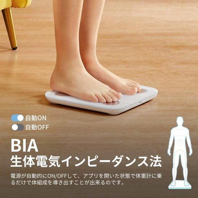 【USB充電式】体重計 体組成計 bluetooth対応 体脂肪計 高精度 < 家電/AV  【USB充電式】体重計 体組成計 bluetooth対応 体脂肪計 高精度 < 家電/AVの