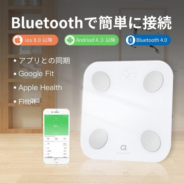 【USB充電式】体重計 体組成計 bluetooth対応 体脂肪計 高精度 < 家電/AV  【USB充電式】体重計 体組成計 bluetooth対応 体脂肪計 高精度 < 家電/AVの