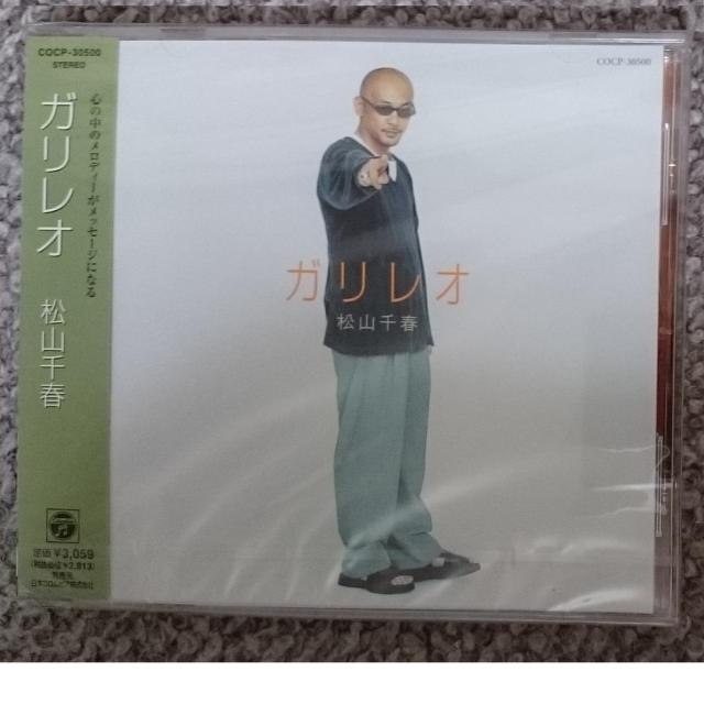 KF  松山千春  ガリレオ 旧規格:COCP-30500 新品・未開封 < タレントグッズ  KF  松山千春  ガリレオ 旧規格:COCP-30500 新品・未開封  < タレントグッズの