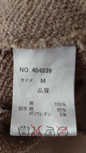 ドルマンロゴトレーナー M カーキ < 女性ファッション ドルマンロゴトレーナー M カーキ < 女性ファッションの