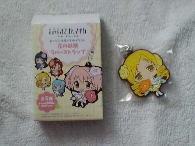 魔法少女まどかマギカ☆花の妖精ラバーストラップ巴マミ < アニメ/コミック/キャラクター 魔法少女まどかマギカ☆花の妖精ラバーストラップ巴マミ < アニメ/コミック/キャラクターの