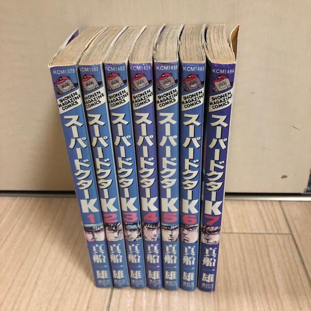 スーパードクターK  7巻 古本 < アニメ/コミック/キャラクター  スーパードクターK  7巻 古本  < アニメ/コミック/キャラクターの