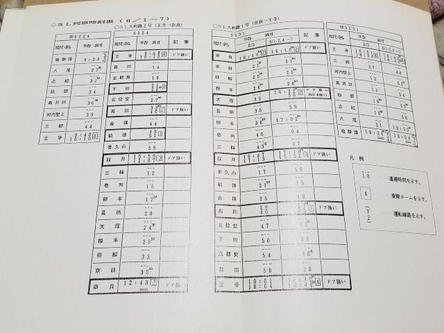 SL@aH@^]LOꌔ@a61NVSǗ  zr[ 