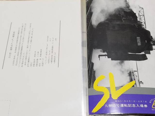 SL@aH@^]LOꌔ@a61NVSǗ  zr[ 