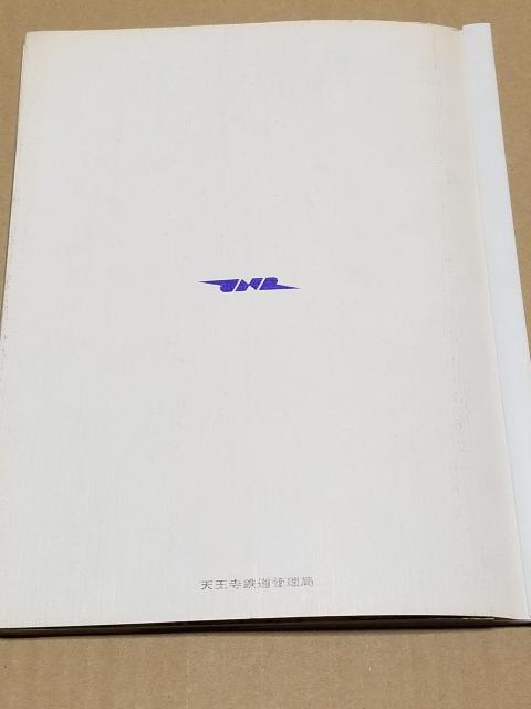 SL@aH@^]LOꌔ@a61NVSǗ  zr[ 