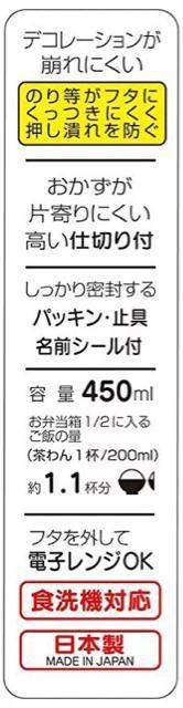【新品】プリンセス お弁当箱“450ml” ディズニー ランチボックス < インテリア/ライフ 【新品】プリンセス お弁当箱“450ml” ディズニー ランチボックス < インテリア/ライフの