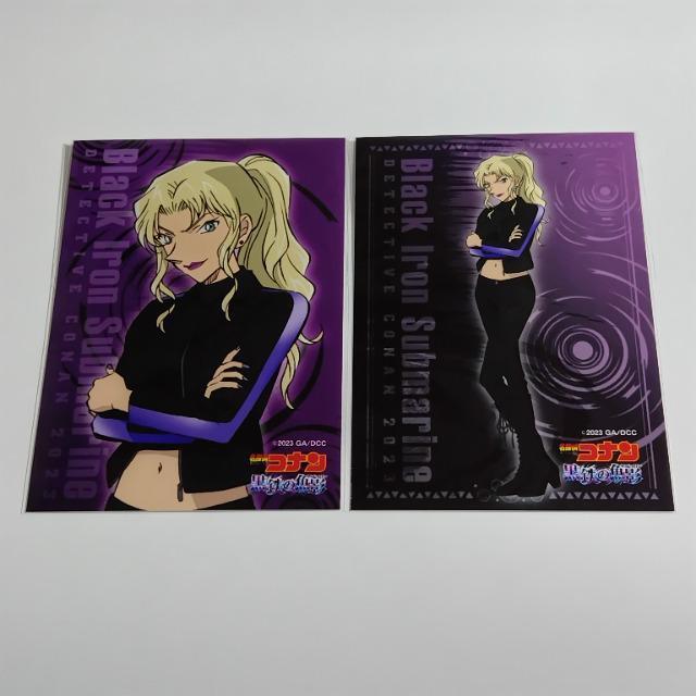 名探偵コナン☆黒鉄の魚影☆ブロマイド 2枚セット《ベルモット》 < アニメ/コミック/キャラクター 名探偵コナン☆黒鉄の魚影☆ブロマイド 2枚セット《ベルモット》 < アニメ/コミック/キャラクターの