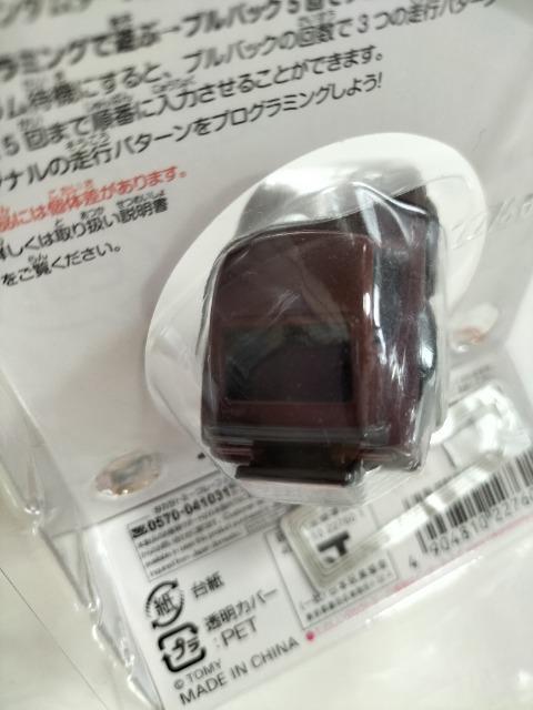 チョロQ 日産フェアレディZ 旧式 未開封 新品 < ホビー  チョロQ 日産フェアレディZ 旧式 未開封 新品 < ホビーの