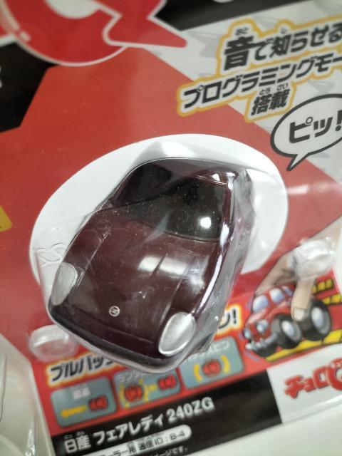 チョロQ 日産フェアレディZ 旧式 未開封 新品 < ホビー  チョロQ 日産フェアレディZ 旧式 未開封 新品 < ホビーの