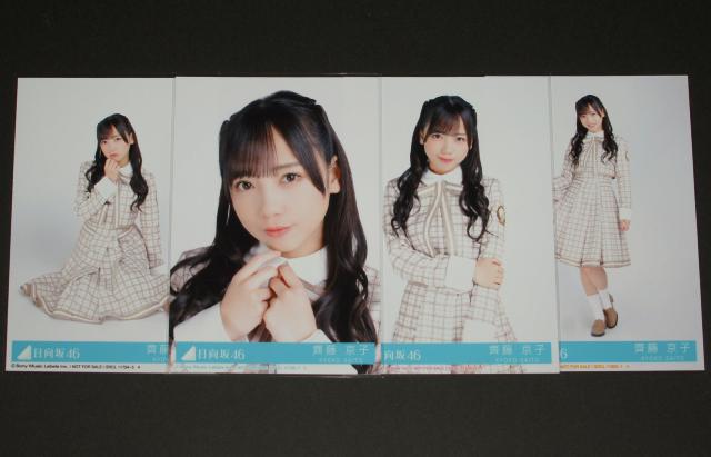 ������46�@�N����������@���ʐ^�S���R���v�@ꎓ����q  �� �^�����g�O�b�Y�� 