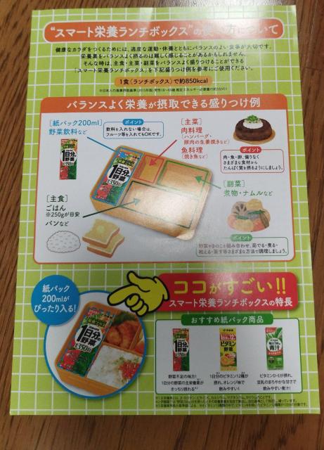 1100ml大容量 ちびまる子ちゃん スマート栄養ランチボックス 黄緑 新品 < インテリア/ライフ  1100ml大容量 ちびまる子ちゃん スマート栄養ランチボックス 黄緑 新品 < インテリア/ライフの