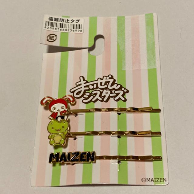 ܂VX^[YwAsZbg   LbY/xr[ 