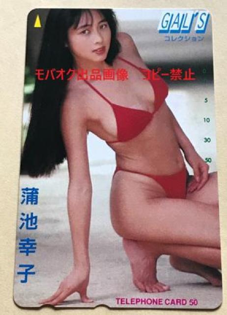 ZARD坂井泉水歌手デビュー前 蒲池幸子 テレホンカード 「GAL’S コレクション」 < タレントグッズ  ZARD坂井泉水歌手デビュー前 蒲池幸子 テレホンカード 「GAL’S コレクション」 < タレントグッズの