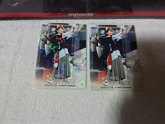 �g���J BBM '23 �V�[�N���b�g �m�[�}�� �L���J�[�h  �g��  �� �g���[�f�B���O�J�[�h�� 