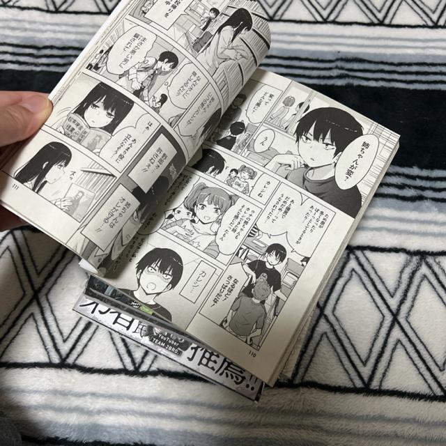 (ホラー)見える子ちゃん @〜D  泉朝樹 < アニメ/コミック/キャラクター  (ホラー)見える子ちゃん @〜D  泉朝樹 < アニメ/コミック/キャラクターの