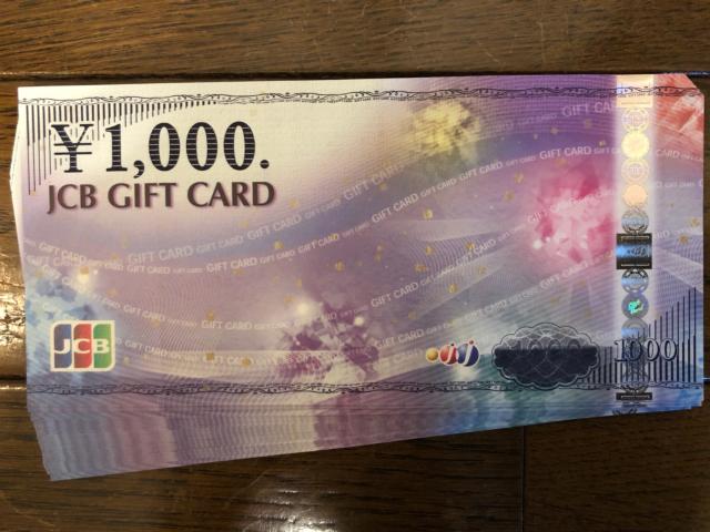 ★JCBギフトカード70000円分_モバペイ&土日OK < チケット/金券  ★JCBギフトカード70000円分_モバペイ&土日OK  < チケット/金券の