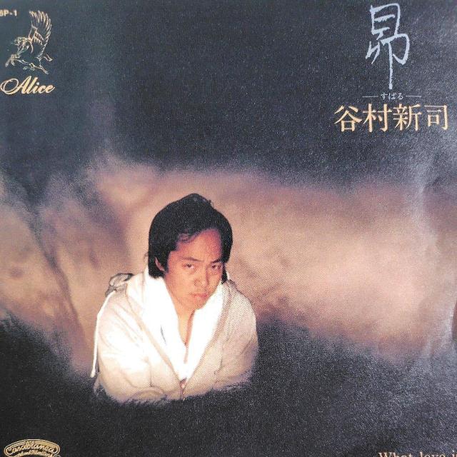 谷村新司 EPは 昴 < CD/DVD/ビデオ 谷村新司 EPは 昴 < CD/DVD/ビデオの