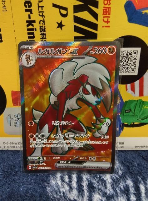 ポケモンカード < トレーディングカード  ポケモンカード  < トレーディングカードの