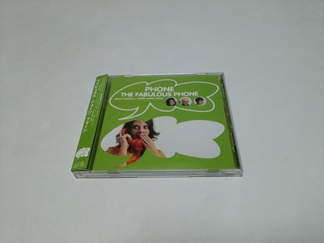 【送無】Phone フォーン★ファビュラス・フォーン国内盤(廃盤/美品)Cloudberry Jam クラウドベリー・ジャム < CD/DVD/ビデオ  【送無】Phone フォーン★ファビュラス・フォーン国内盤(廃盤/美品)Cloudberry Jam クラウドベリー・ジャム  < CD/DVD/ビデオの