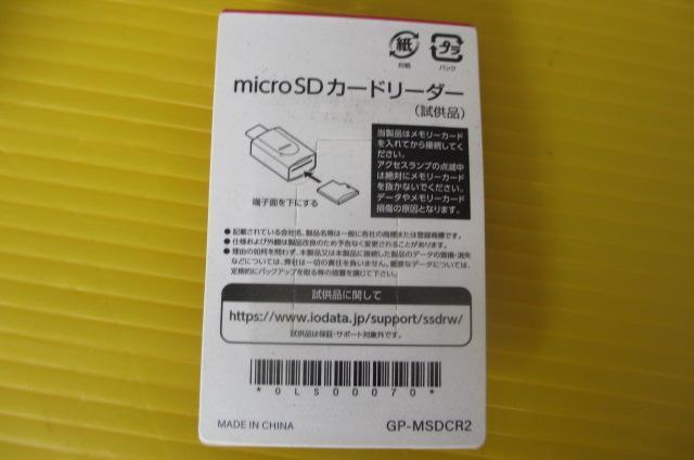 micro SD J[h[_[@USB Type-Cڑ i ViJ  PC{/Ӌ@ 