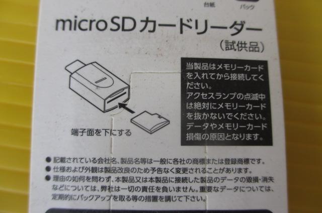 micro SD J[h[_[@USB Type-Cڑ i ViJ  PC{/Ӌ@ 