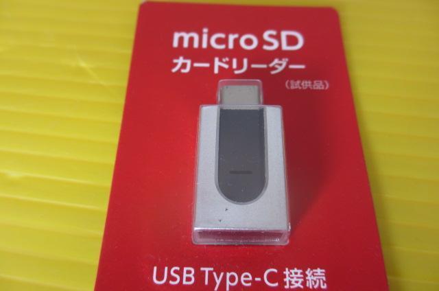 micro SD J[h[_[@USB Type-Cڑ i ViJ  PC{/Ӌ@ 