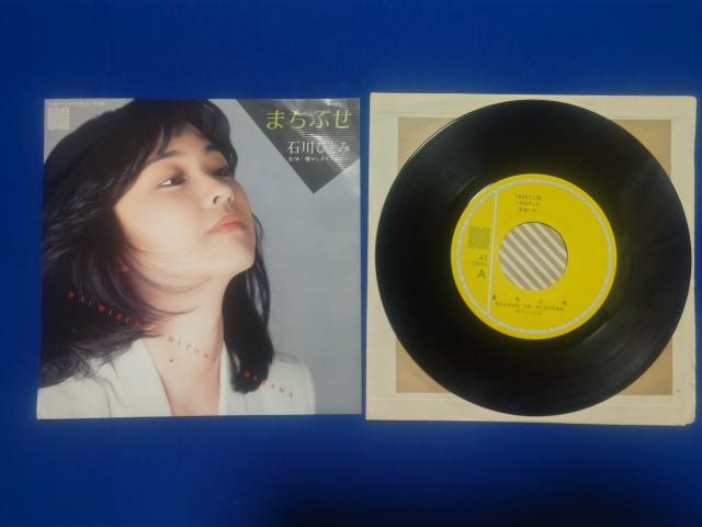 �V���O�����R�[�h �ΐ�ЂƂ� '81/4 �܂��Ԃ� C/W �����������t���C��  �� CD/DVD/�r�f�I�� 