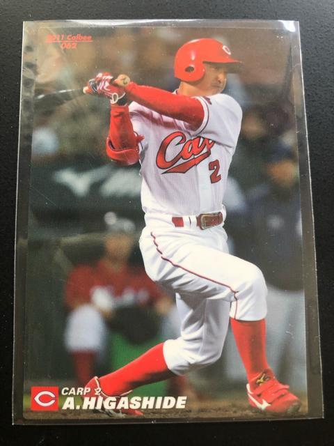 �Q�O�P�P�J���r�[�싅��P�e/�m�n-�O�U�Q�E�L�����m�J�[�v�E���o�P�T  �� �g���[�f�B���O�J�[�h�� 