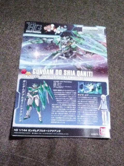  HGBF K__uI[VANA^ 
