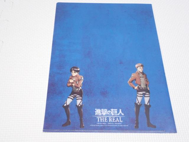 進撃の巨人 USJ ザ・リアル4-D:2 クリアファイル ジャン < アニメ/コミック/キャラクター 進撃の巨人 USJ ザ・リアル4-D:2 クリアファイル ジャン < アニメ/コミック/キャラクターの
