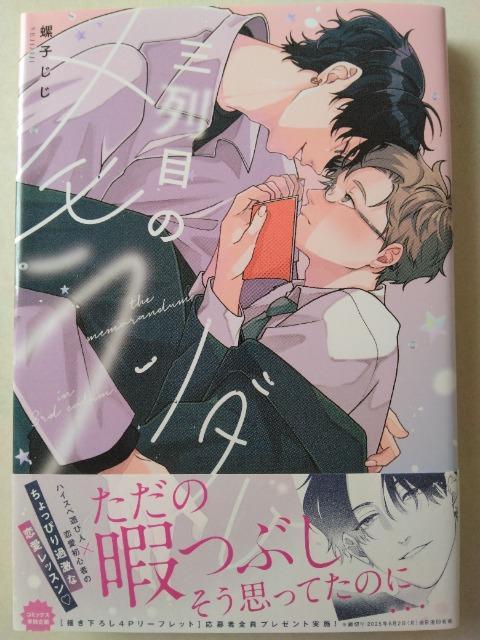 Oڂ̃_^q   Aj/R~bN/LN^[ 