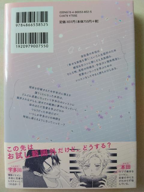 Oڂ̃_^q  Aj/R~bN/LN^[ 